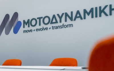 Η ΜΟΤΟΔΥΝΑΜΙΚΗ διαψεύδει δημοσίευμα του Τύπου