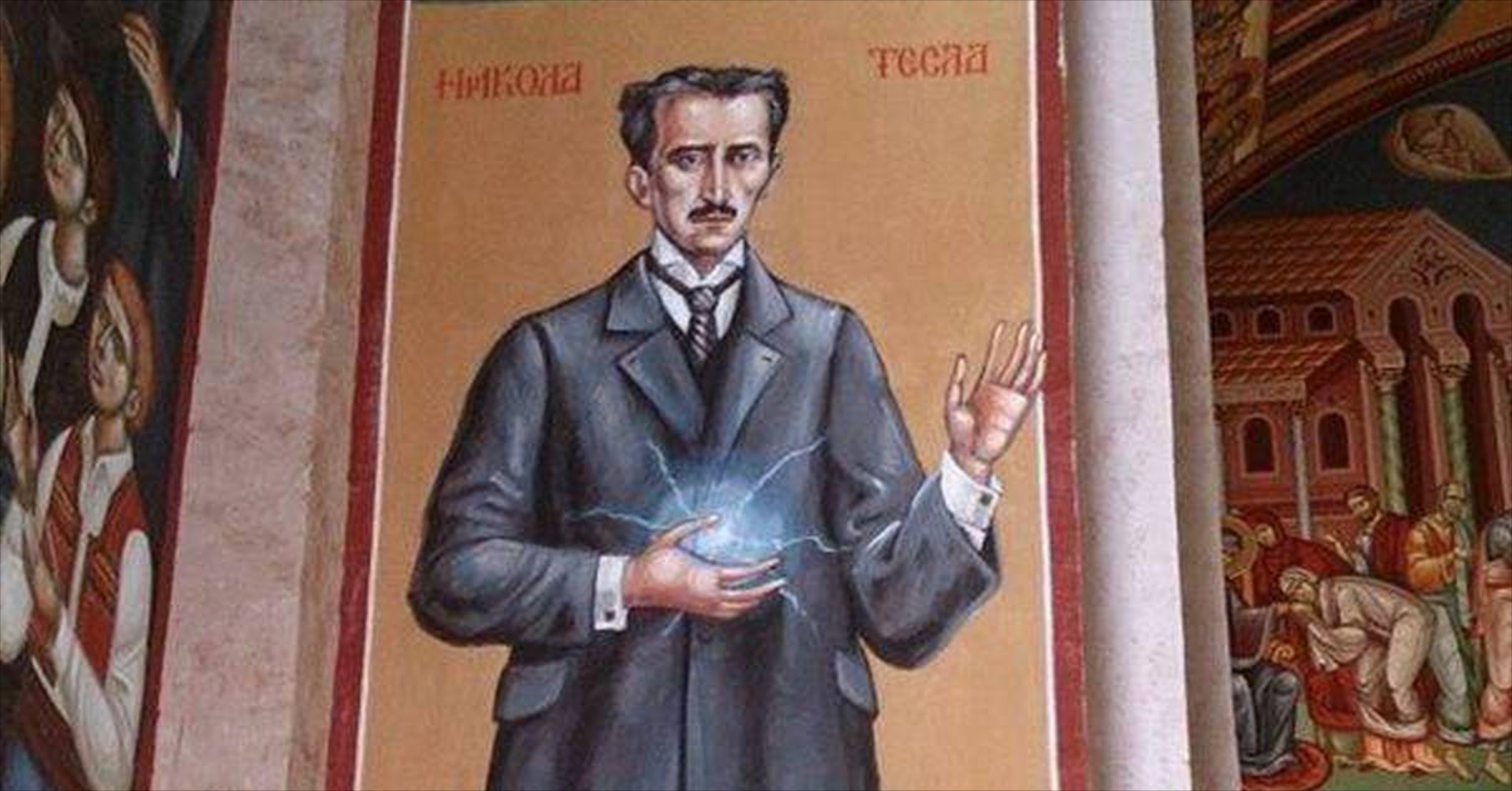 Αγιογραφία του Tesla σε εκκλησία! – Τι έχει συμβεί;