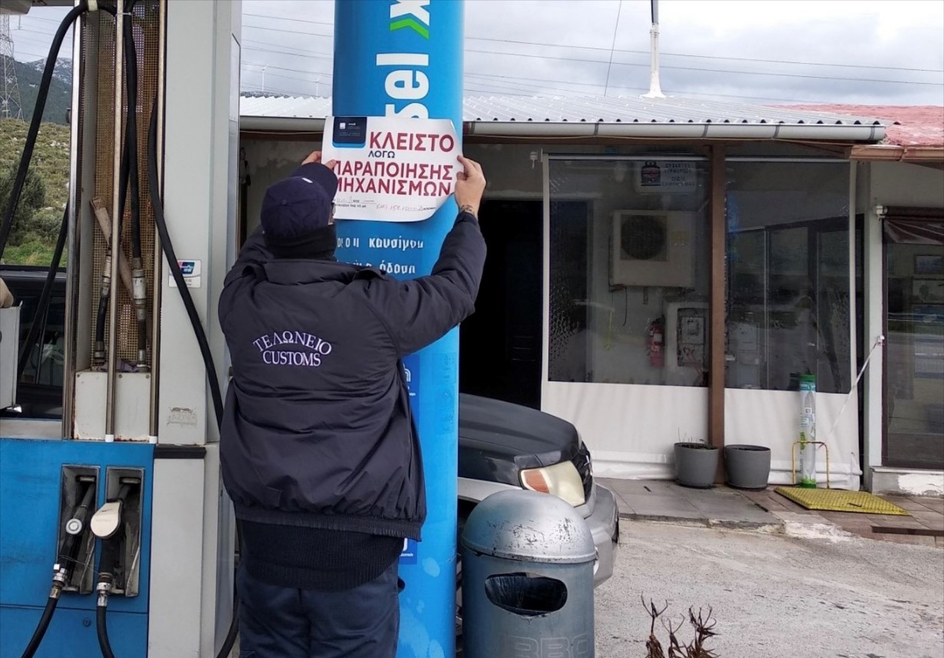 Λουκέτο για 2 χρόνια σε πρατήρια καυσίμων – Η απόφαση της ΑΑΔΕ