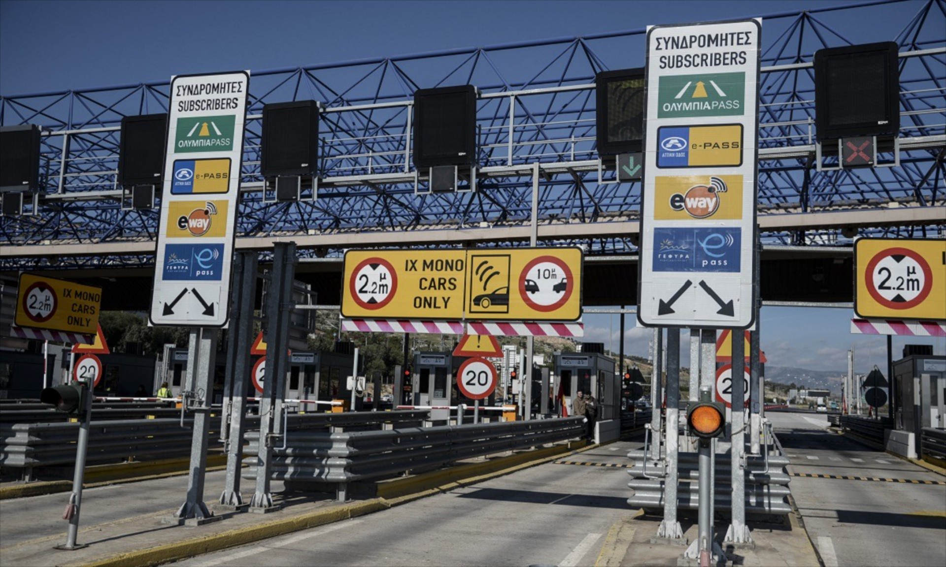 Δεν ανοίγει η μπάρα στο e-pass; Το μεγάλος λάθος στα διόδια