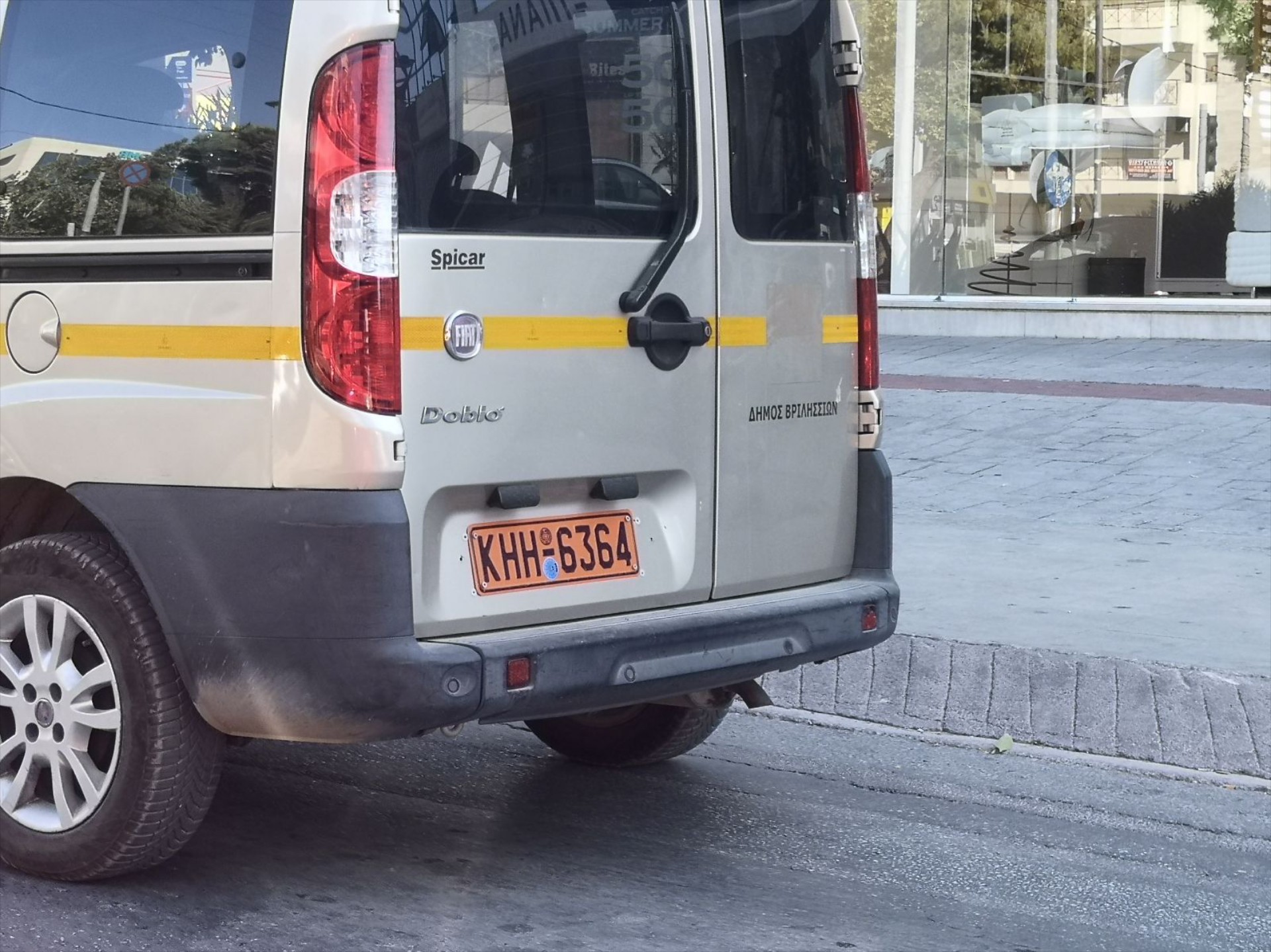 Τι είναι οι πορτοκαλί πινακίδες κυκλοφορίας - Τα αυτοκίνητα που μπορούν να τις βάλουν