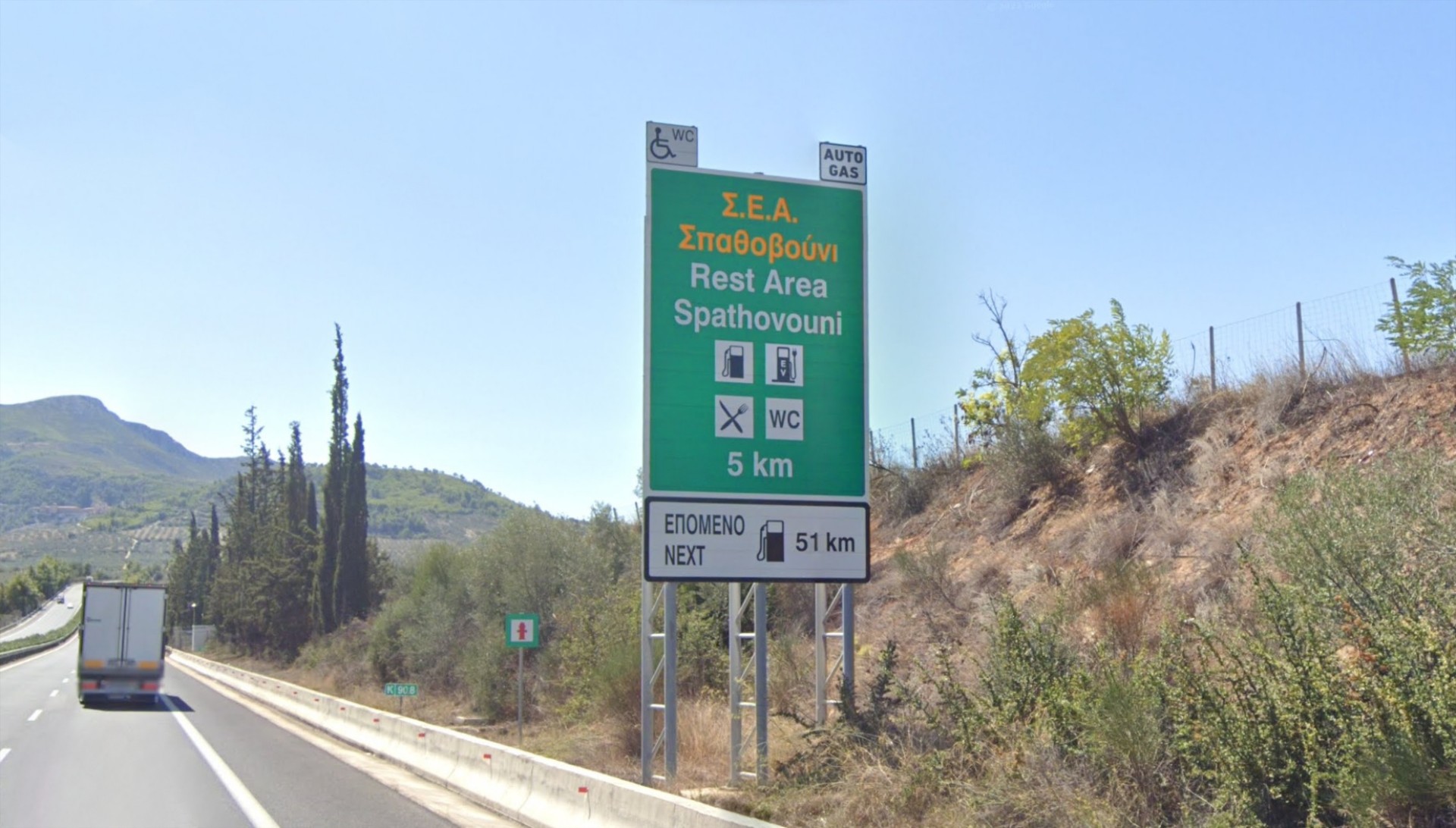 Όλα τα ΣΕΑ στις εθνικές οδούς - Αναλυτικά οι σταθμοί 