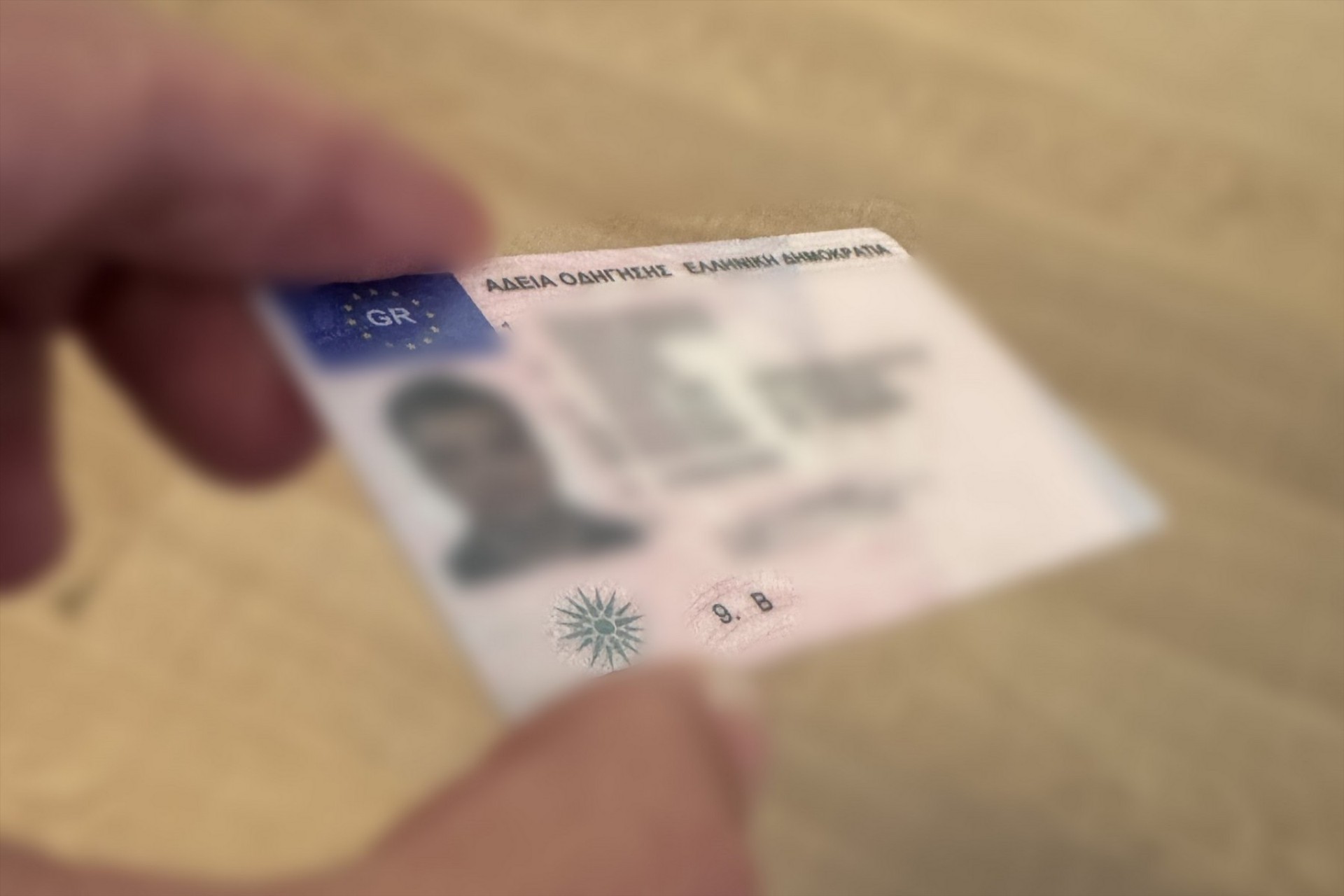 Το σύμβολο στο δίπλωμα οδήγησης που δεν γνωρίζεις – Τι σημαίνει;