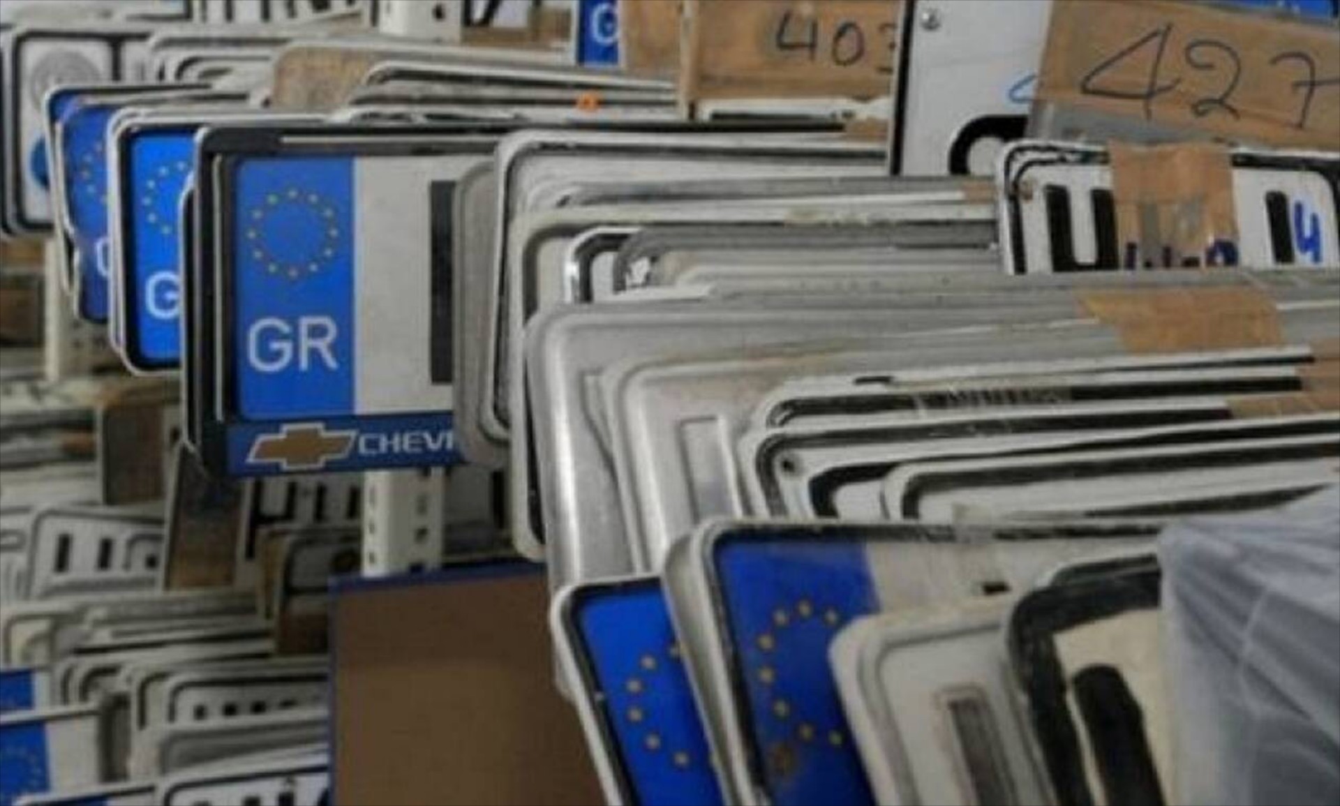 Κατάθεση πινακίδων: Πώς κάνω online δήλωση ακινησίας βήμα προς βήμα