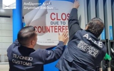 Μεγάλο ντου της ΑΑΔΕ - Έβαλε λουκέτο σε 5 παράνομα πρατήρια (δείτε σε ποιες περιοχές)