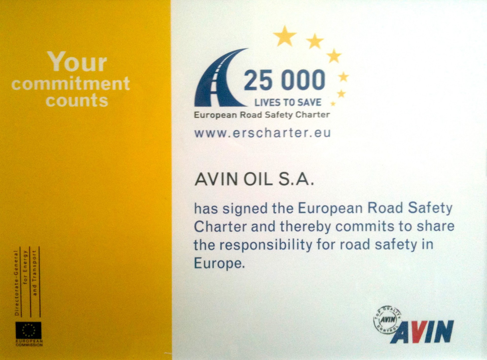 Η AVIN υπέγραψε την Ευρωπαϊκή Χάρτα