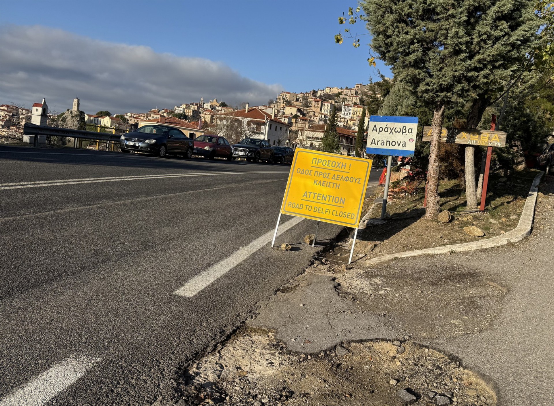 Έκλεισε ο δρόμος από Αράχωβα για Δελφούς – Τι θα γίνει τα Χριστούγεννα;