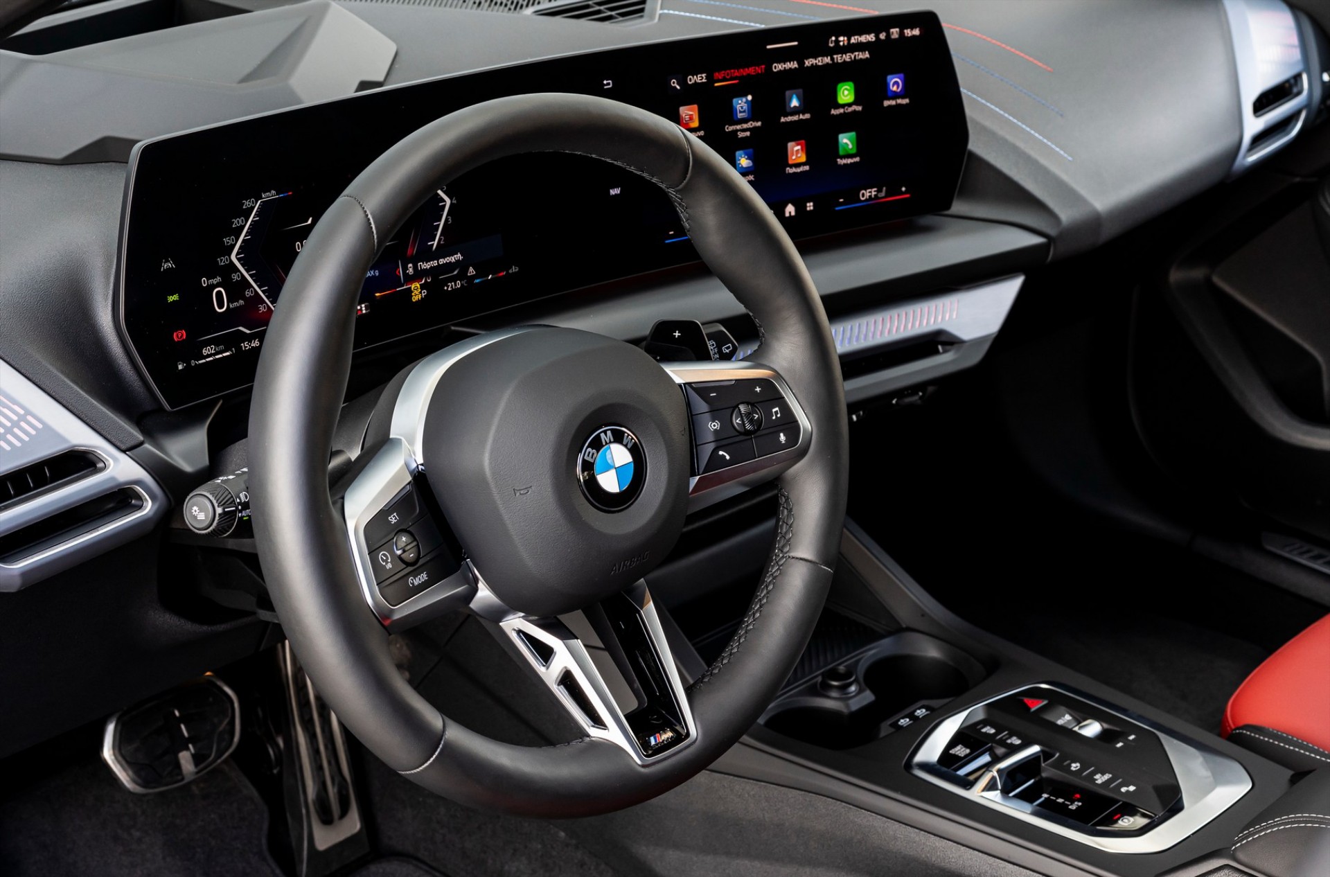 Η φθηνότερη BMW στην Ελλάδα - Έχει 170 ίππους, αυτόματο κιβώτιο και τιμή κάτω από 29.000 ευρώ