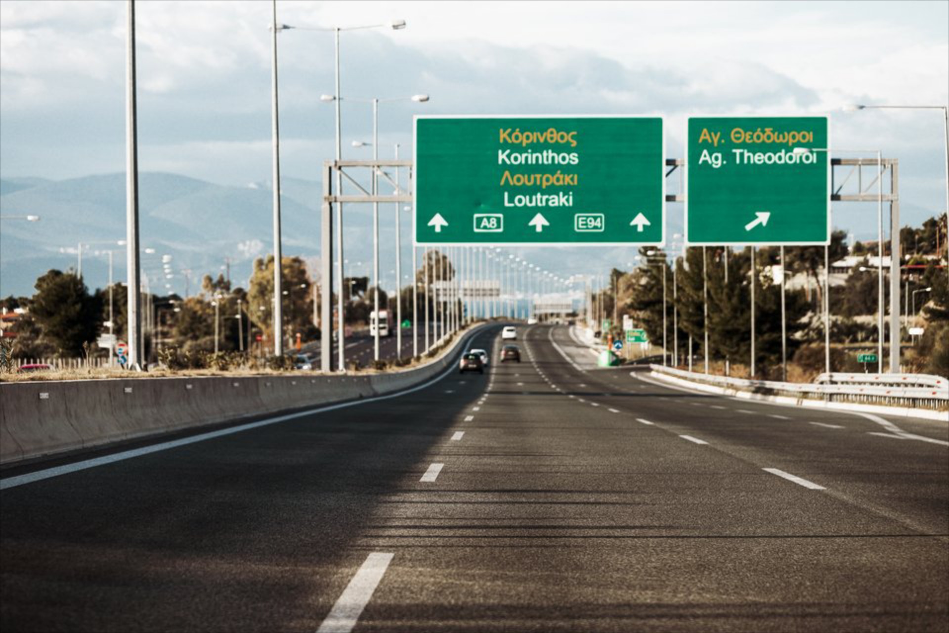 Τι είναι αυτό το μπλε σήμα στην εθνική οδό Αθηνών-Πατρών - Τι δείχνει στους οδηγούς [video]