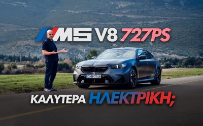 Νέο Video: Δοκιμάζουμε την BMW M5 των 727 ίππων και… 2,4 τόνων!