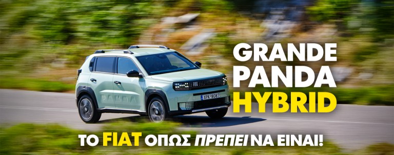 Νέο Video – Δοκιμάζουμε το FIAT Grande Panda Hybrid
