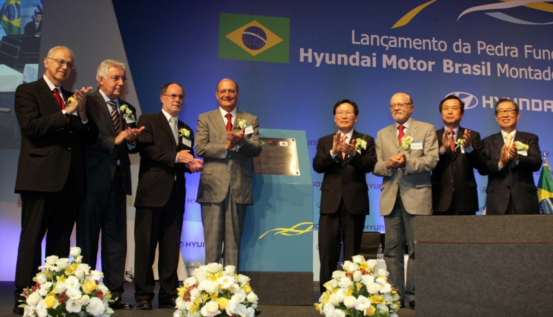 Hyundai: Κατασκευάζει εργοστάσιο στη Βραζιλία