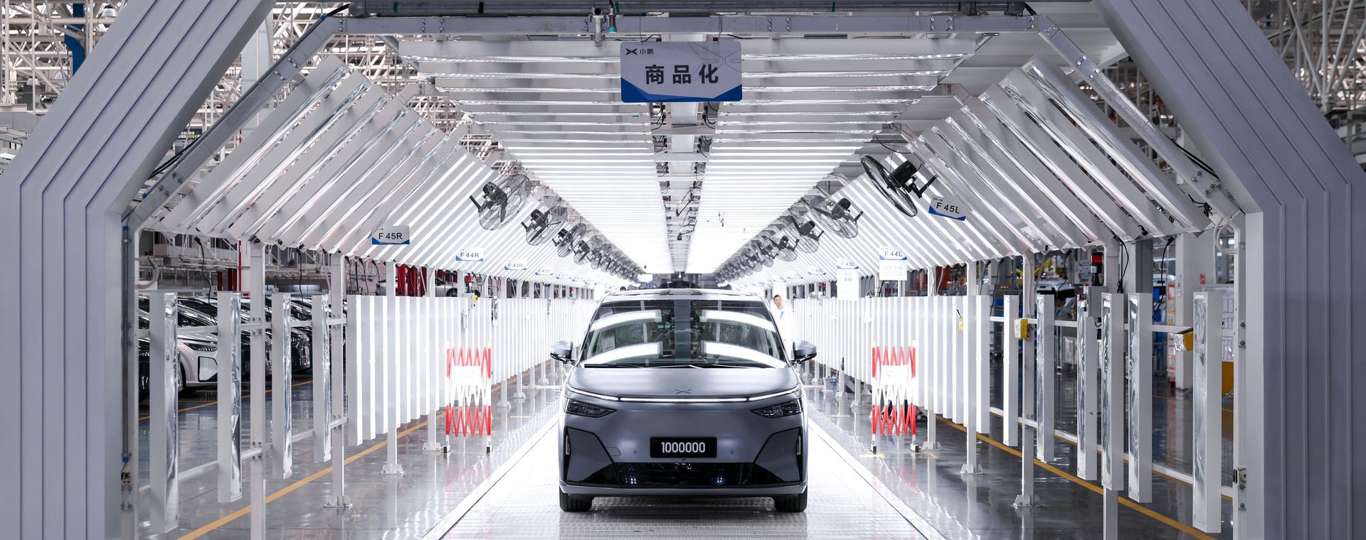 Αποστολή στην Κίνα - XPENG: Μια εβδομάδα στον τεχνολογικό παράδεισο