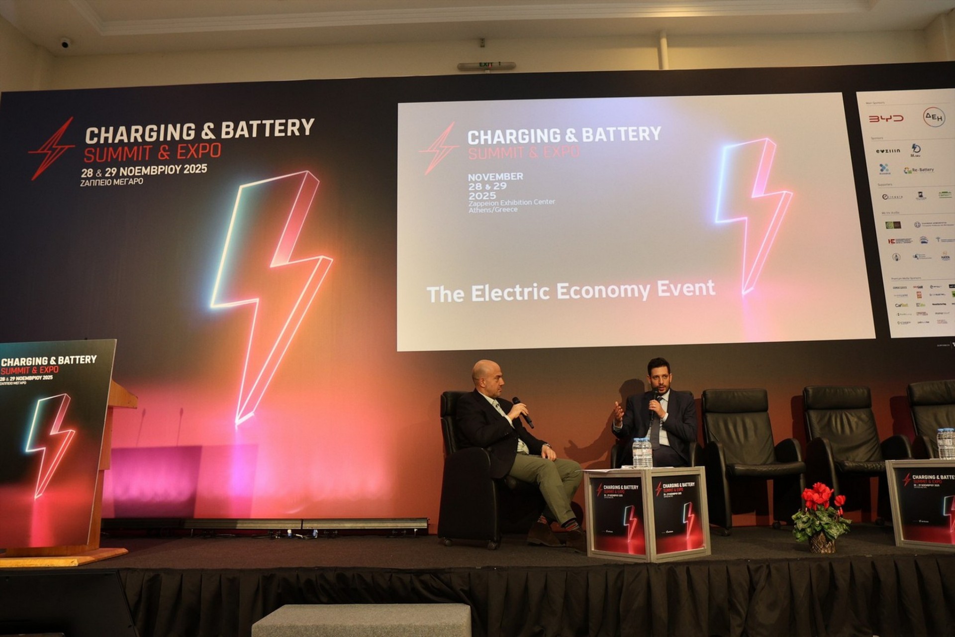 Αποκαλύψεις Κυρανάκη – Τι ετοιμάζεται σε Αθήνα και εθνικές οδούς 