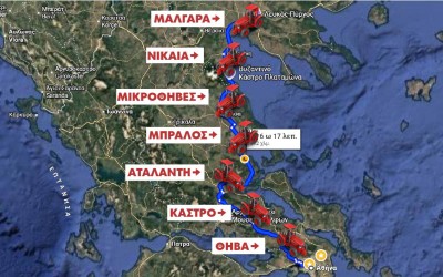 Αγρότες: Όλα τα μπλόκα και οι δρόμοι που έχουν κλείσει – Live Πίνακες της Αστυνομίας