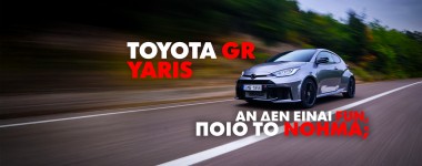 Νέο Video: Οδηγούμε το Toyota GR Yaris! 