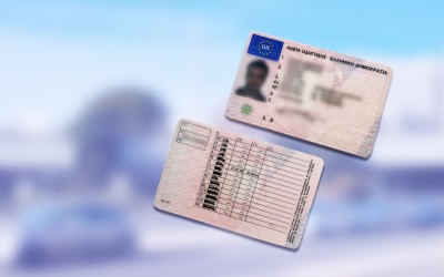 Τι είναι ο κωδικός 121; Πώς τον προσθέτω στο δίπλωμα οδήγησης; 