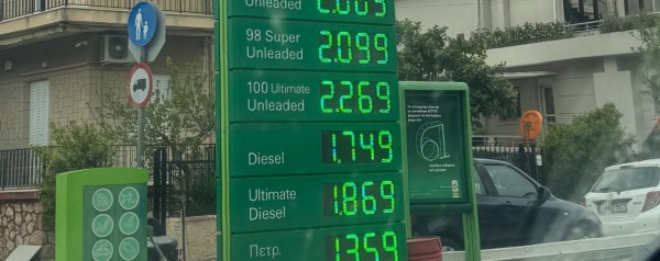 Ελλάδα: Ποια ημέρα η βενζίνη θα ξεπεράσει τα 2 ευρώ το λίτρο; Δείτε γιατί