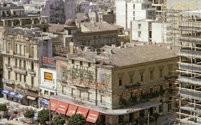 Τι συνέβη στις 16 Φεβρουαρίου 1970 στην Ελλάδα - Η αλλαγή που έμεινε για πάντα