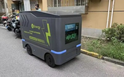 Πως θα σου φαινόταν, αν ο φορτιστής ερχόταν σε σένα; [video]