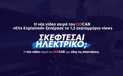GOCAR EVs Explained: Η νέα video σειρά που έσπασε τα ρεκόρ στην Ελλάδα