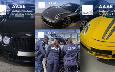 Ελλάδα: Τους έπιασαν οι κάμερες στα διόδια – Δείτε τι παρανομίες είχαν 229 Ferrari, Lamborghini, Bentley και Porsche 
