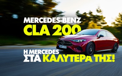 Νέο video: Δοκιμάζουμε τη νέα Mercedes-Benz CLA 200