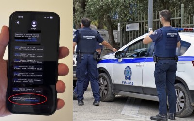Η νέα μεγάλη απάτη με το gov – Το SMS που στέλνουν στο κινητό για πρόστιμο