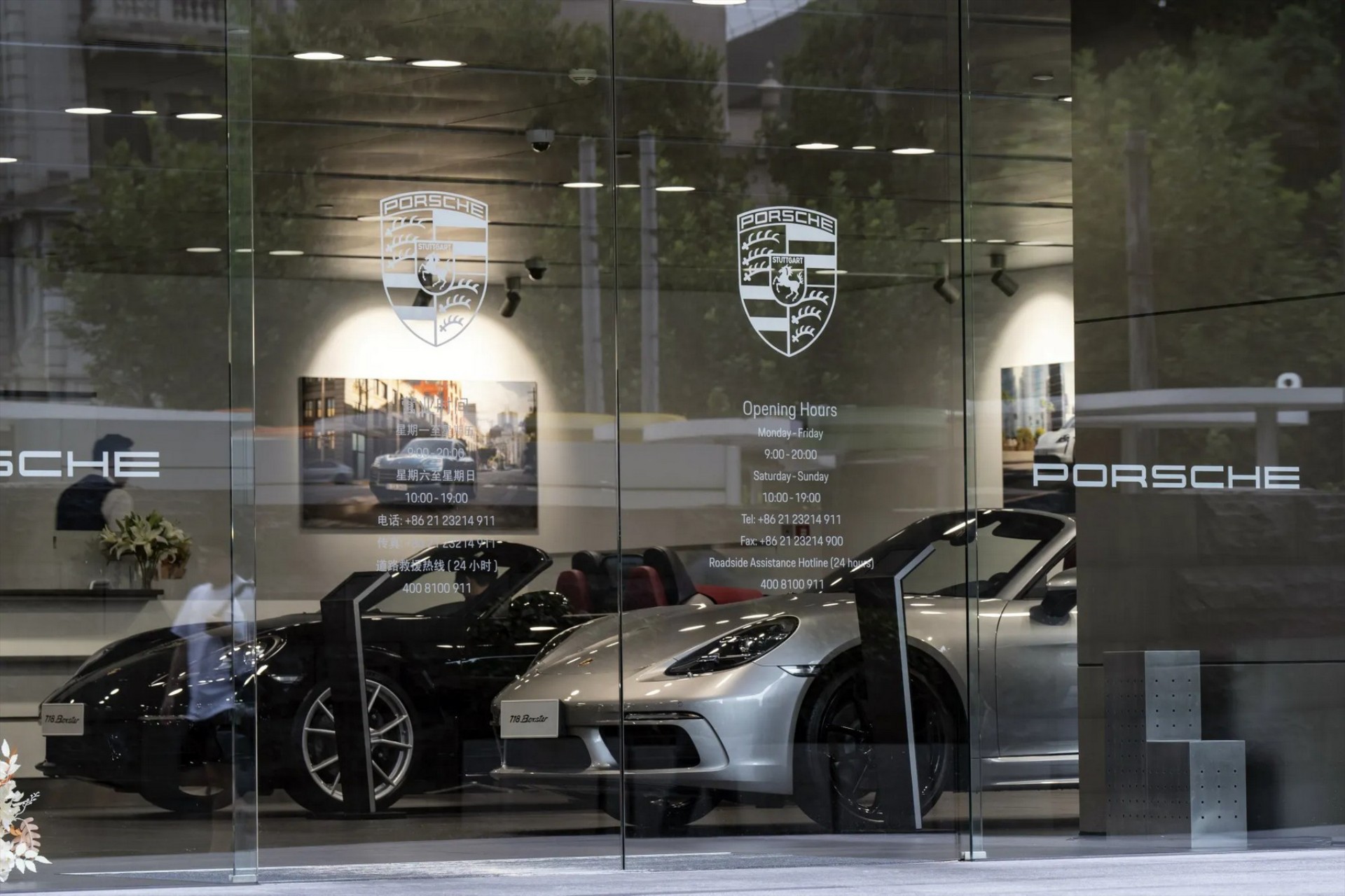 Η Porsche κλείνει 70 καταστήματα στη μεγαλύτερη αγορά – Χάνει πολλά λεφτά