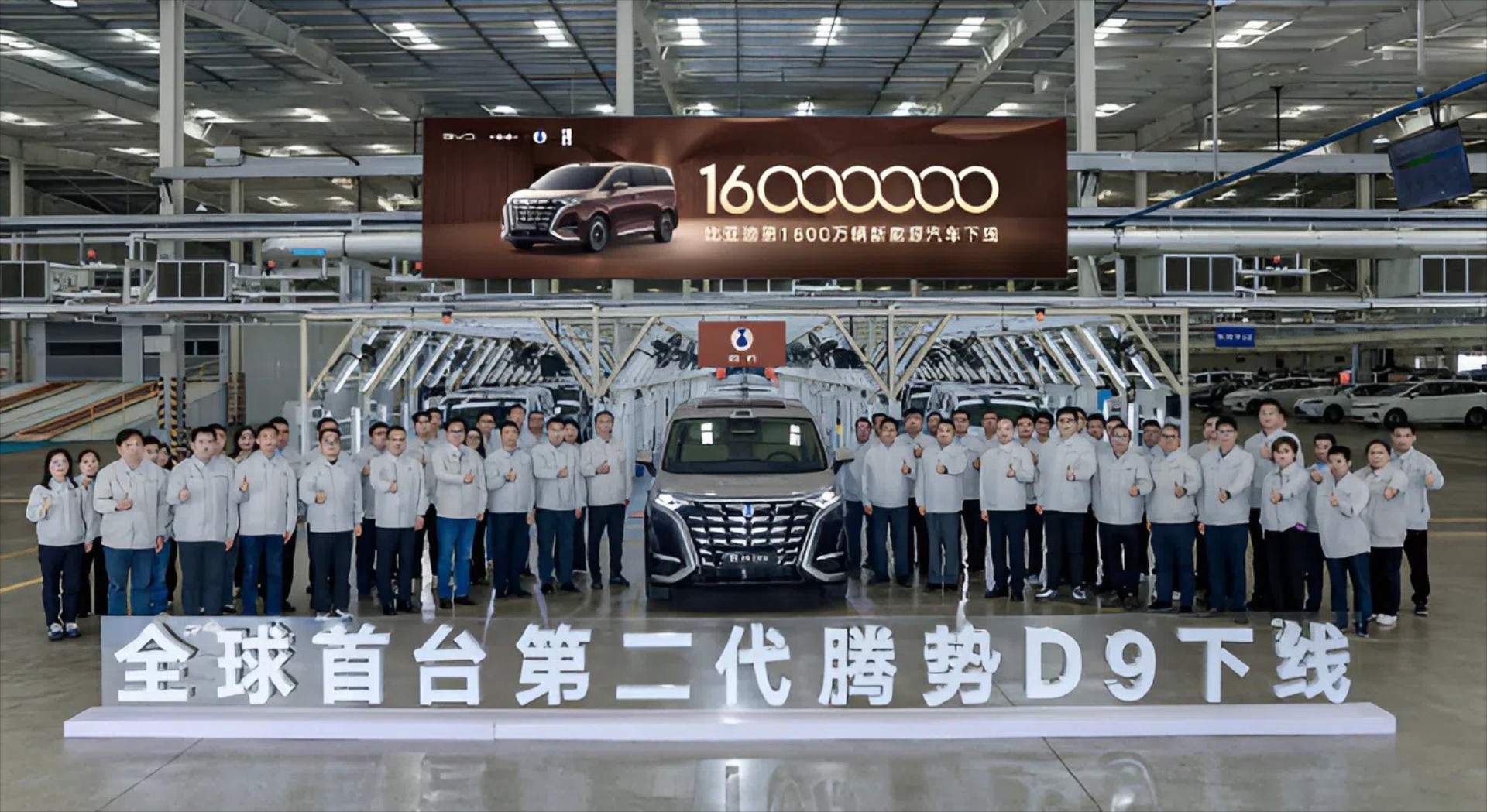 BYD και Xiaomi ρίχνουν στο καναβάτσο Mercedes, BMW και Volkswagen - Στη Νο1 αγορά του κόσμου
