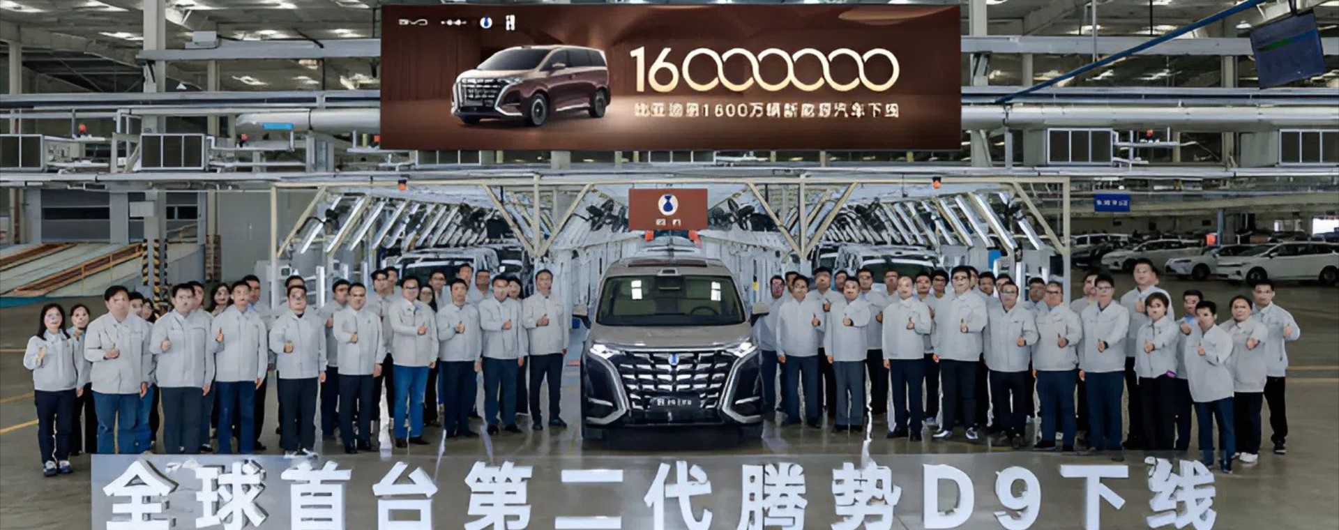 BYD και Xiaomi ρίχνουν στο καναβάτσο Mercedes, BMW και Volkswagen - Στη Νο1 αγορά του κόσμου