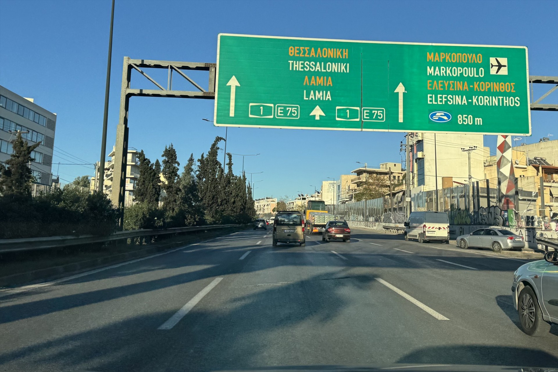 Κάνω 60 km την ημέρα - Πόσα χρήματα θέλω σε βενζίνη;