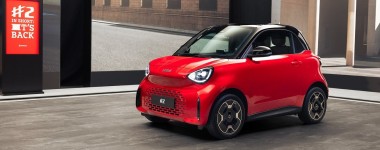 Ανακοινώθηκαν οι τιμές του smart #2 στην Ελλάδα – Άμεσα διαθέσιμο για παραγγελία
