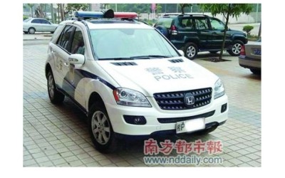 Κινεζικό περιπολικό Honda… ML 350!!!