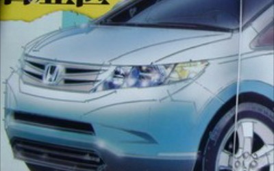 Honda: Φήμες για νέο HR-V το 2014