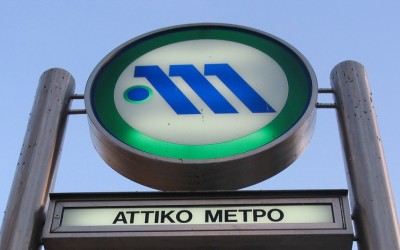 Σύντομα επτά νέοι σταθμοί του Μετρό
