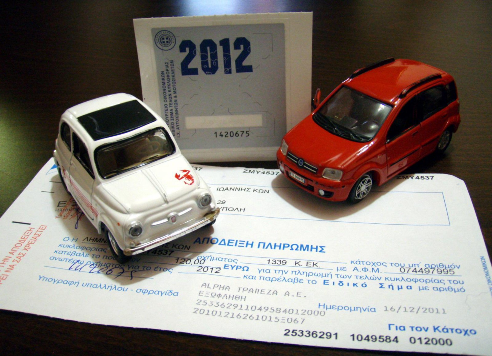 Παράταση για τα τέλη κυκλοφορίας 2012