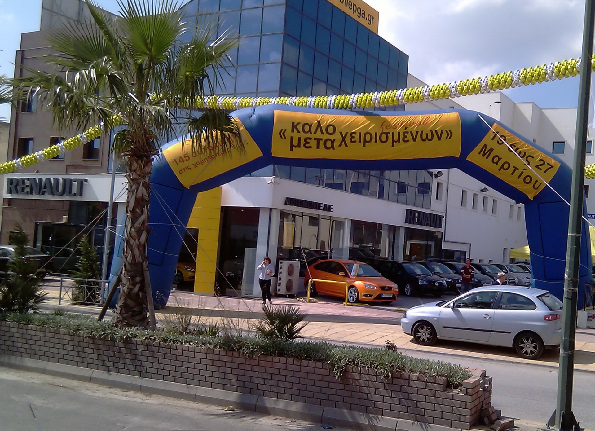 Festival Καλομεταχειρισμένων στη Renault Automobile
