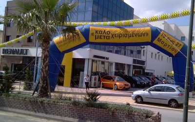 Festival Καλομεταχειρισμένων στη Renault Automobile