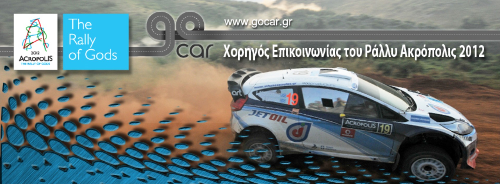 Στις 24-27 Μαΐου παίρνουμε τα βουνά. Εσύ?