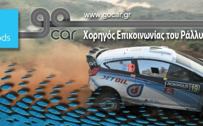 Στις 24-27 Μαΐου παίρνουμε τα βουνά. Εσύ?