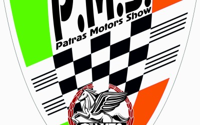2ο PMS (Patras Motor Show)
