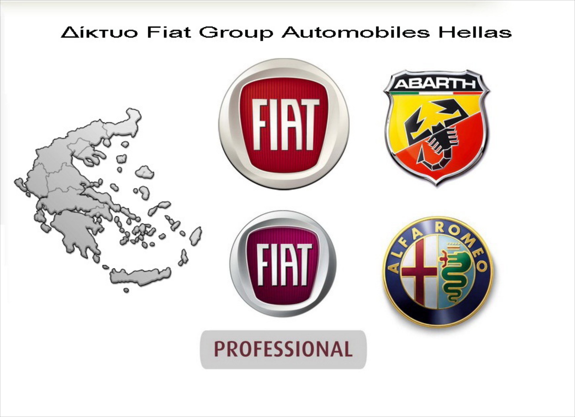 Fiat GAH: Επεκτείνεται το επίσημο δίκτυο διανομέων