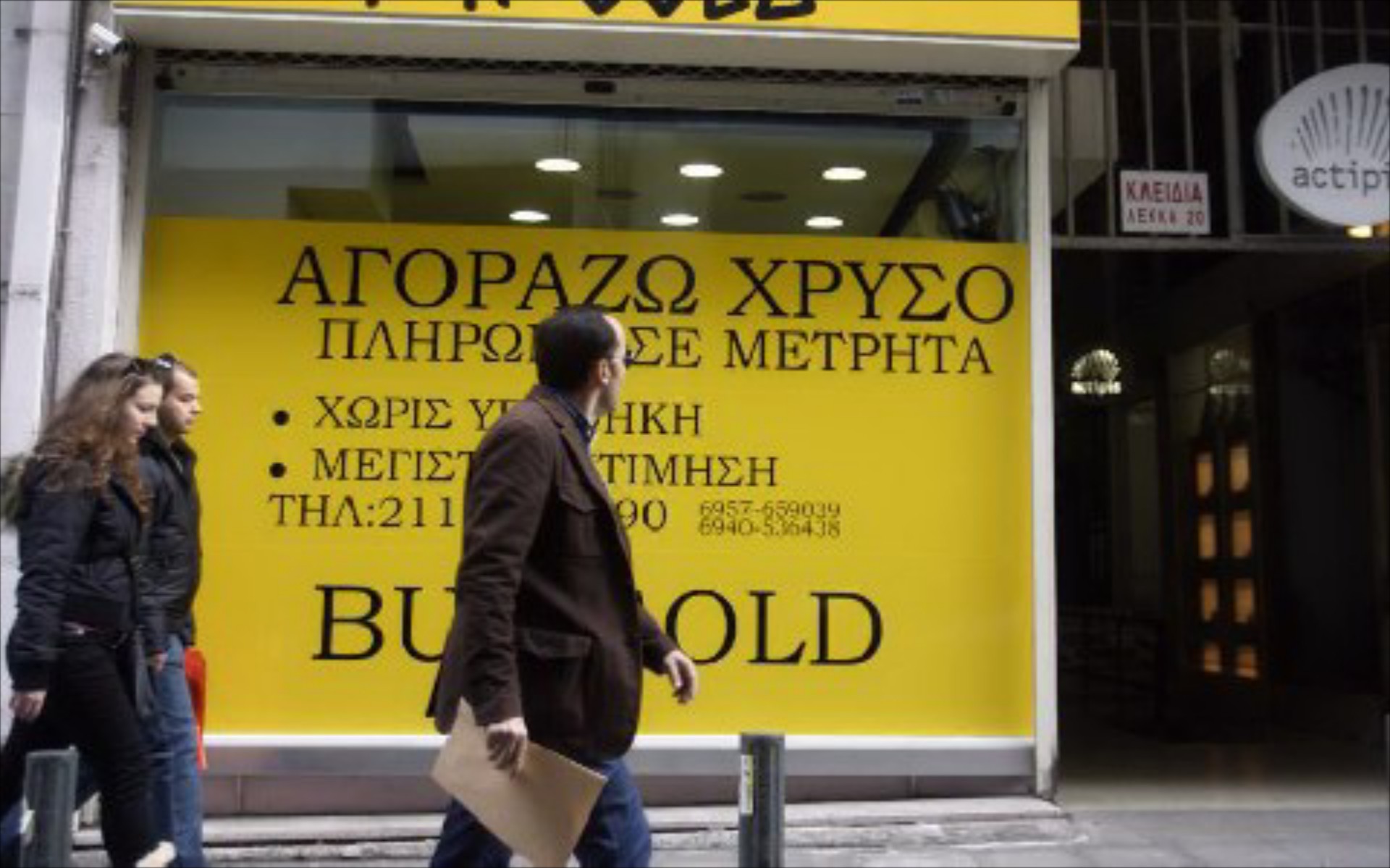 Προσοχή στα δάνεια με ενέχυρο αυτοκίνητο

