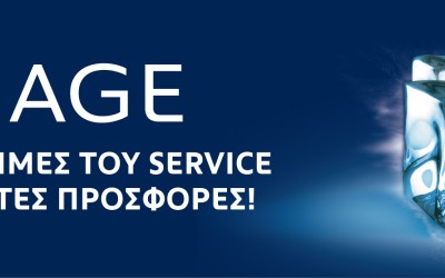 Peugeot - Νέο πρόγραμμα service ICE AGE