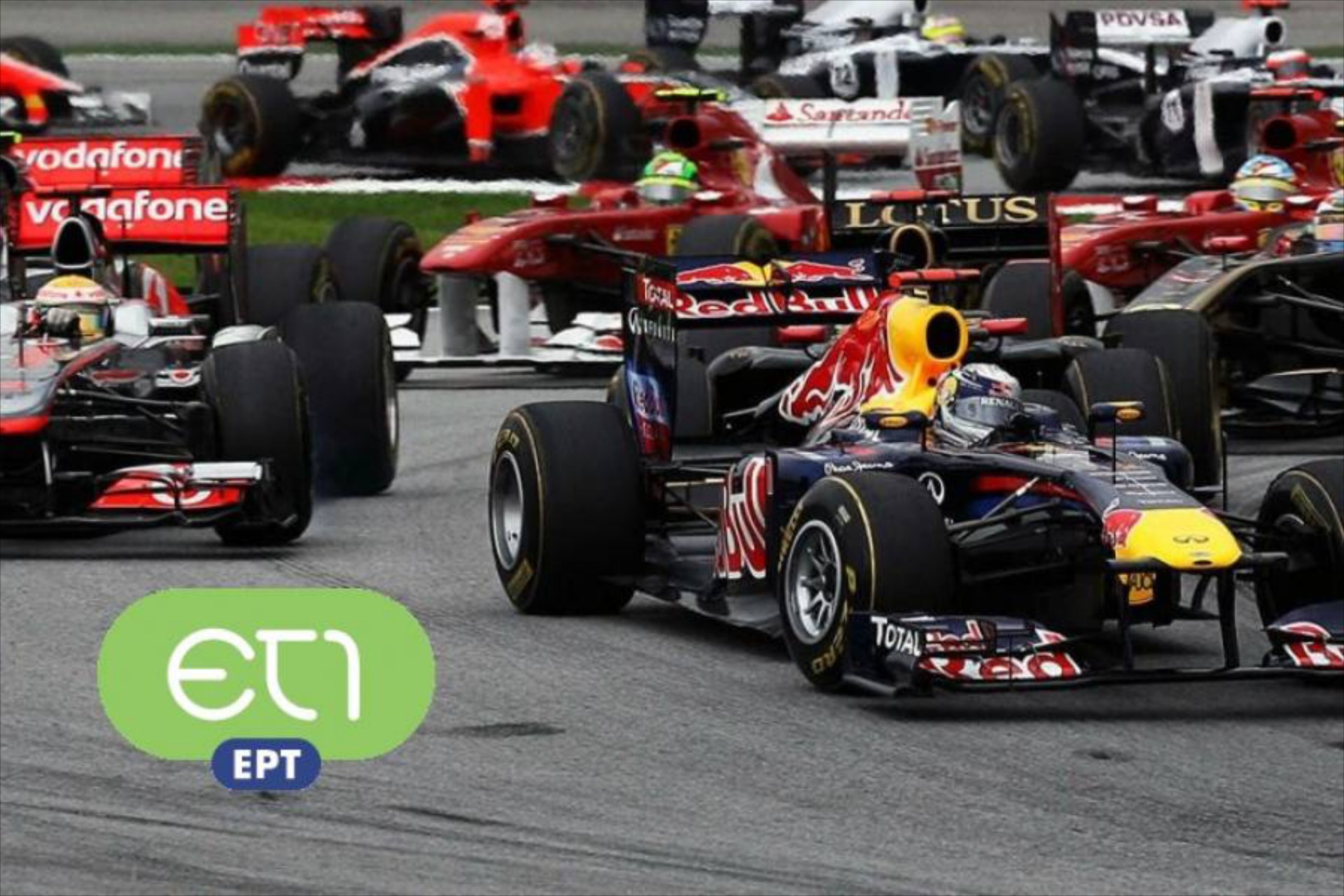 Οριστικά στην ΕΤ1 το πρωτάθλημα της Formula 1


