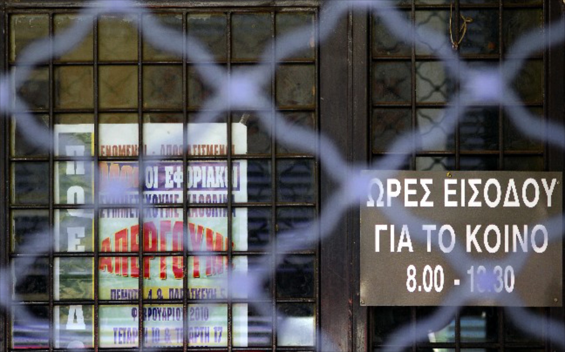 Νέες αλλαγές στη φορολόγηση των ΙΧ

