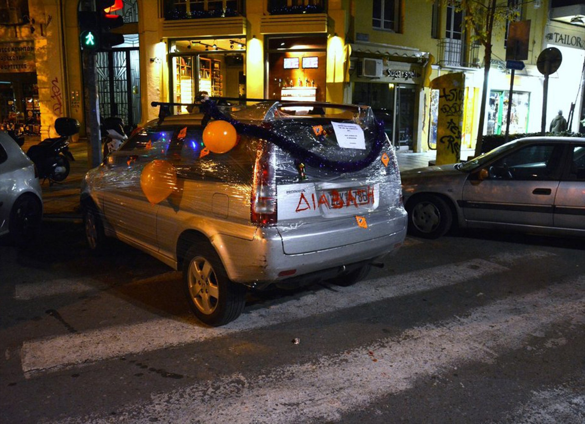 Streetpanthers: «Αμπαλάρουν» παράνομα σταθμευμένα αυτοκίνητα