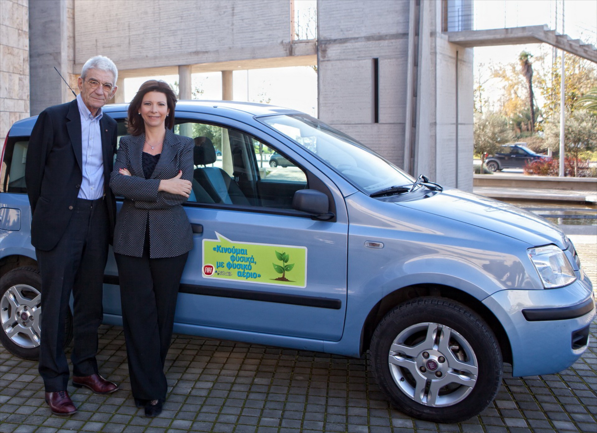 Fiat Panda Panda για το Δήμο Θεσσαλονίκης