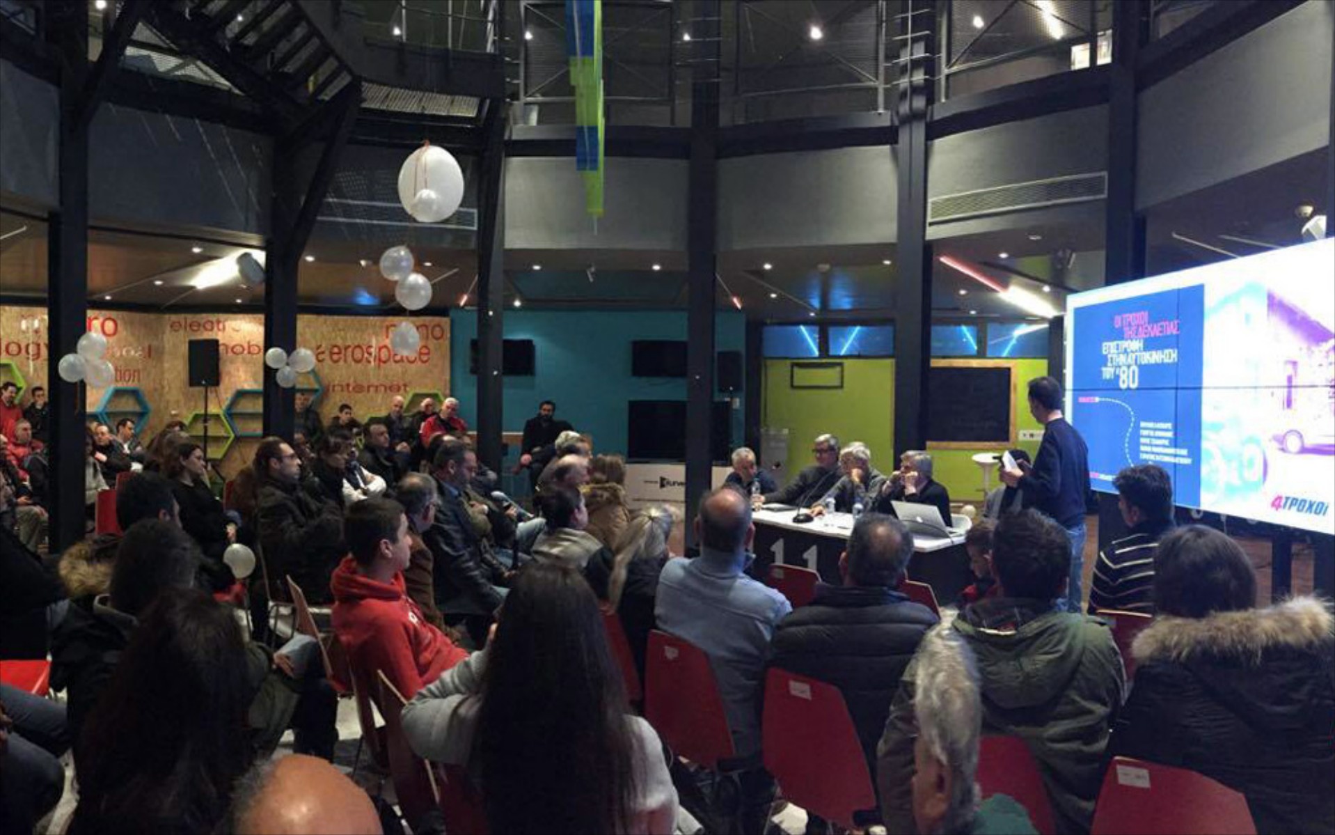 GR80s: Η αυτοκίνηση στη δεκαετία των ‘80